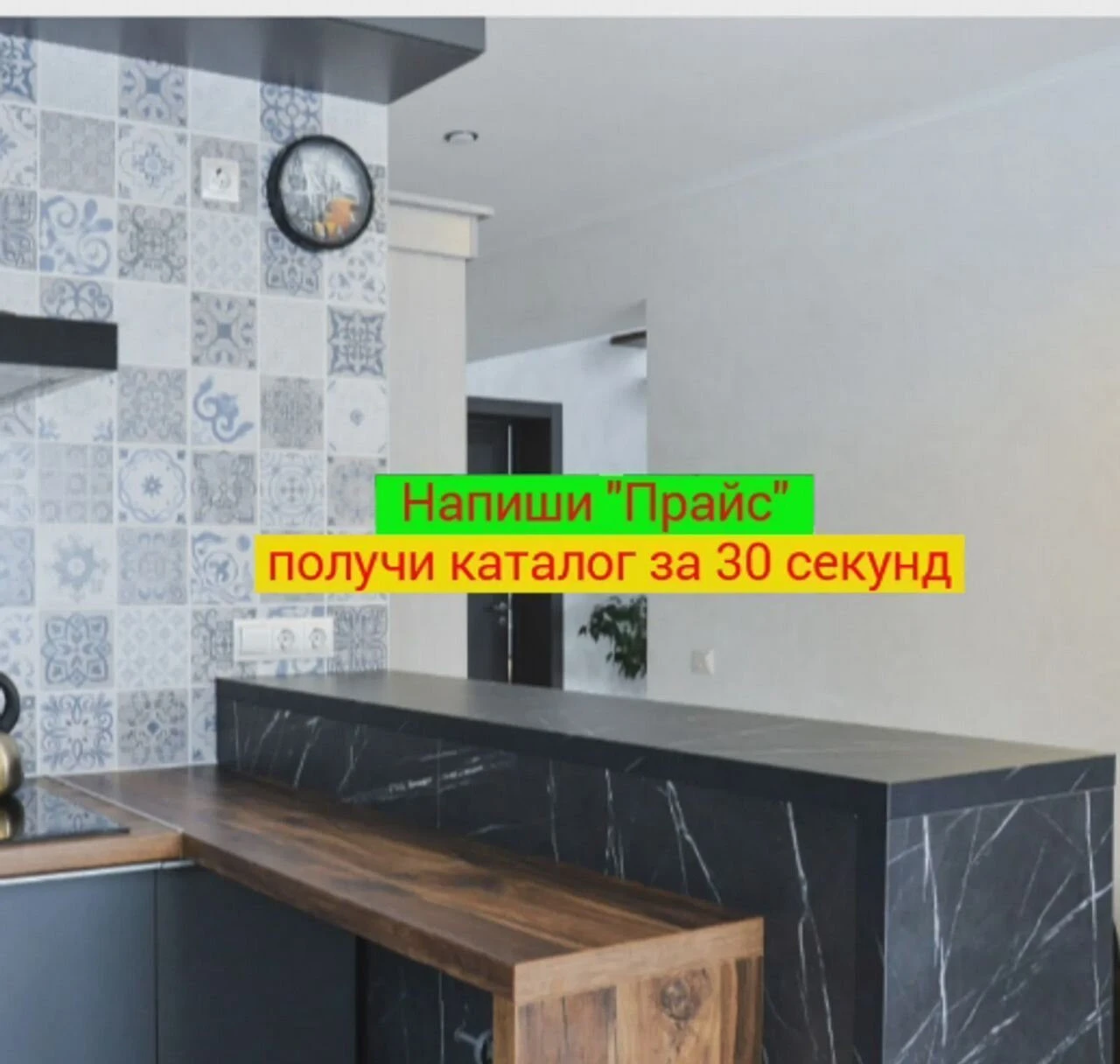 Кухонный гарнитур Кухня на заказ за 7 дней