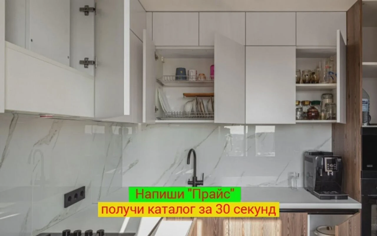 Кухня на заказ Кухонный гарнитур за 7 дней