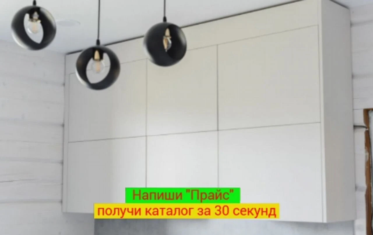 Кухня на заказ Кухонный гарнитур через 1 неделю