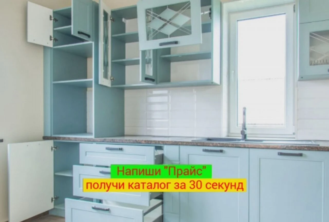 Кухня на заказ Кухонный гарнитур за 7 дней