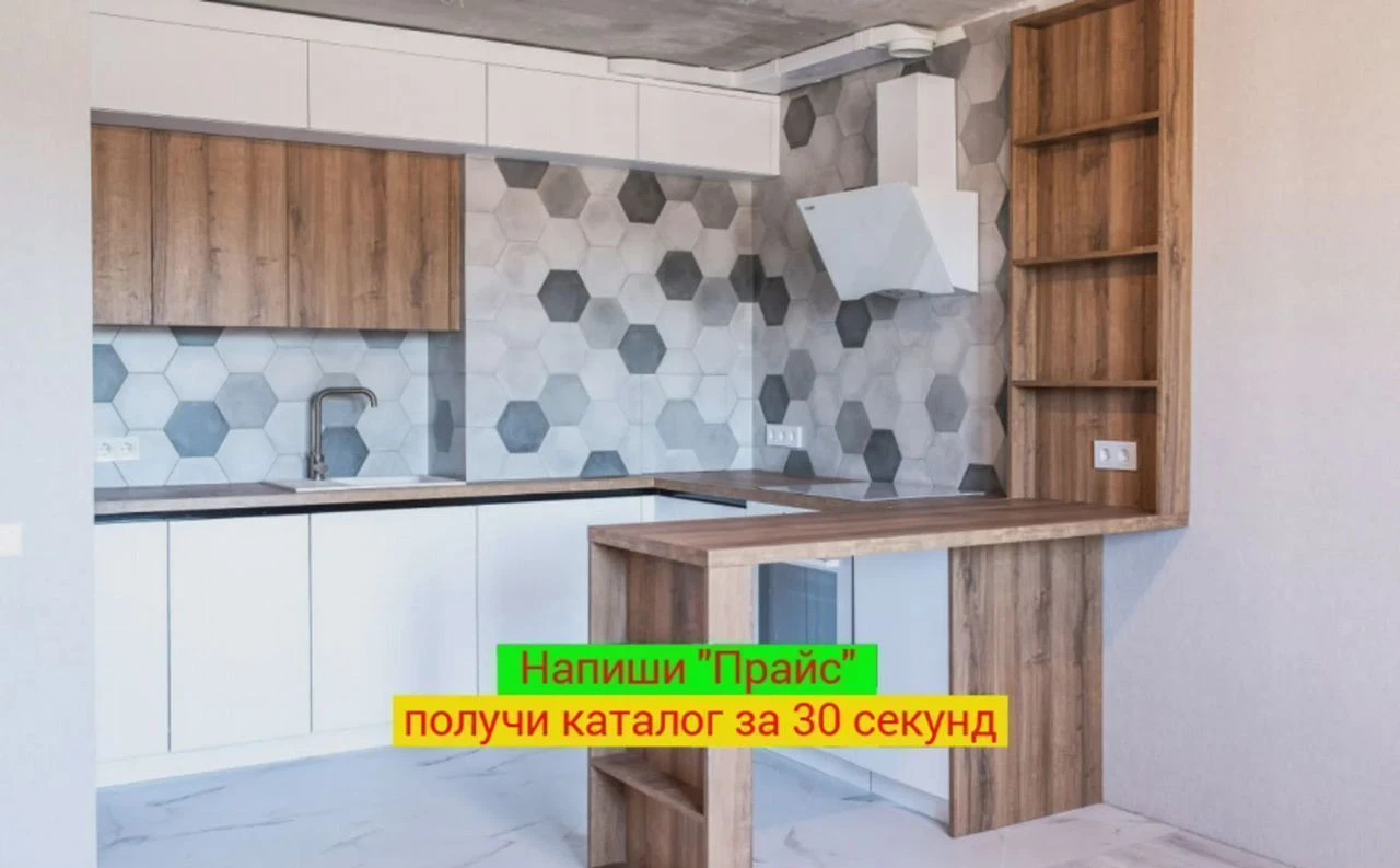 Кухня на заказ Кухонный гарнитур через 1 неделю