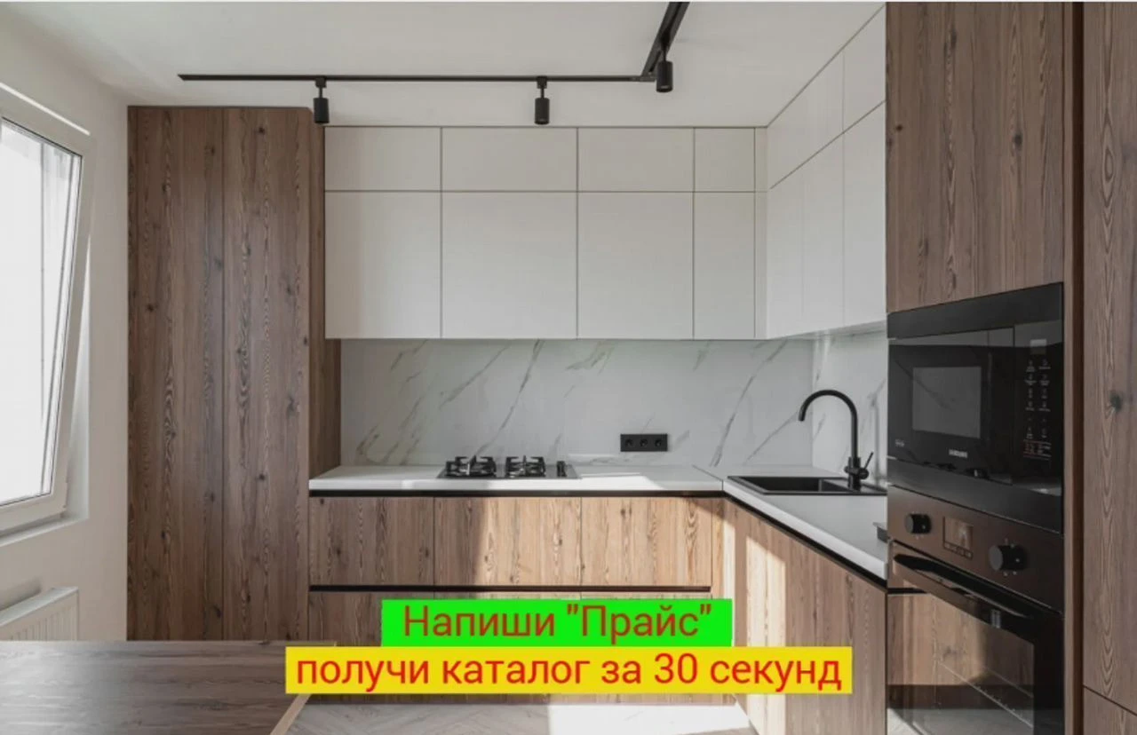 Кухня на заказ Кухонный гарнитур через 1 неделю