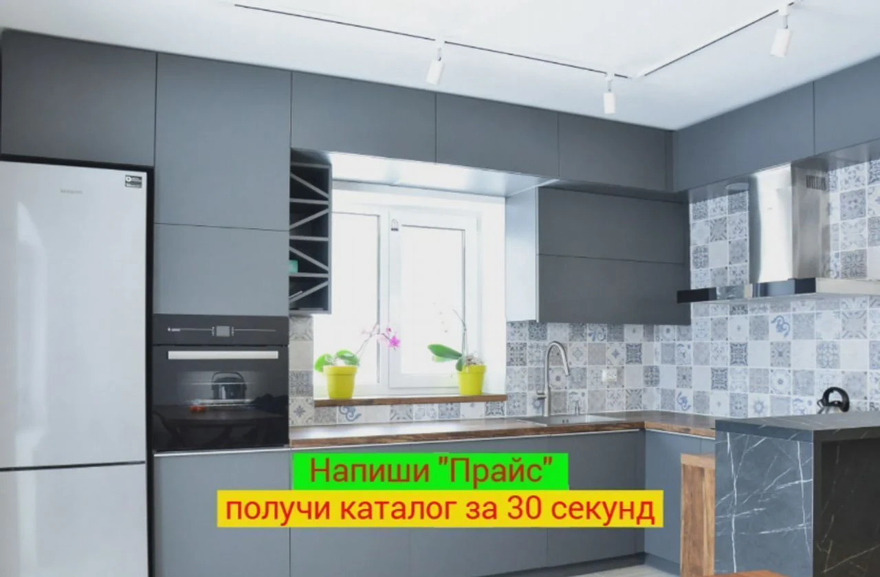 Кухонный гарнитур Кухня на заказ от фабрики
