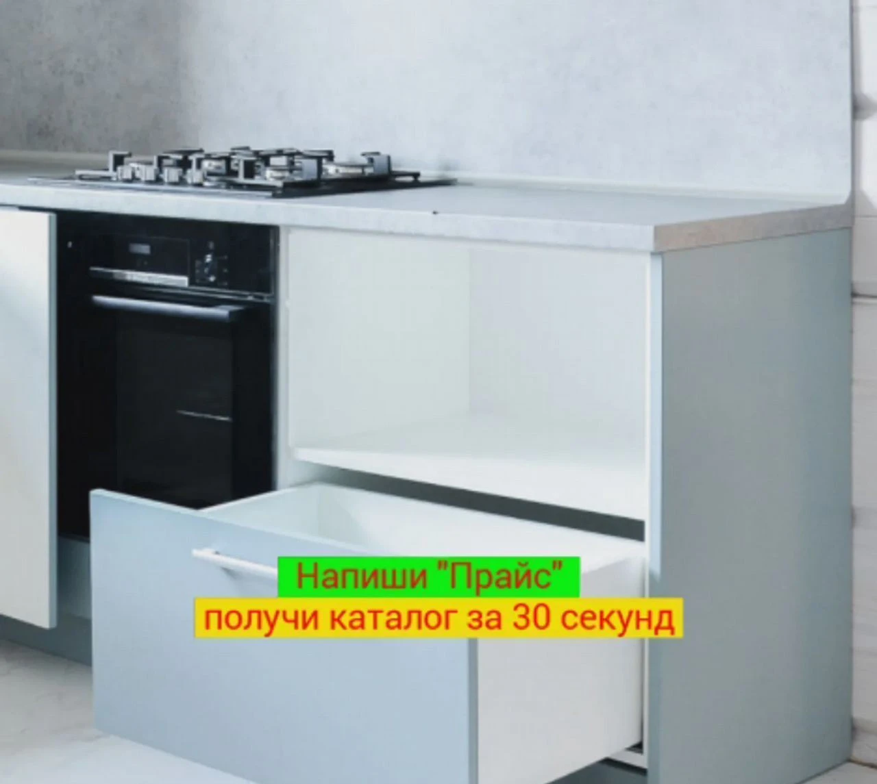 Кухонный гарнитур Кухня на заказ от фабрики