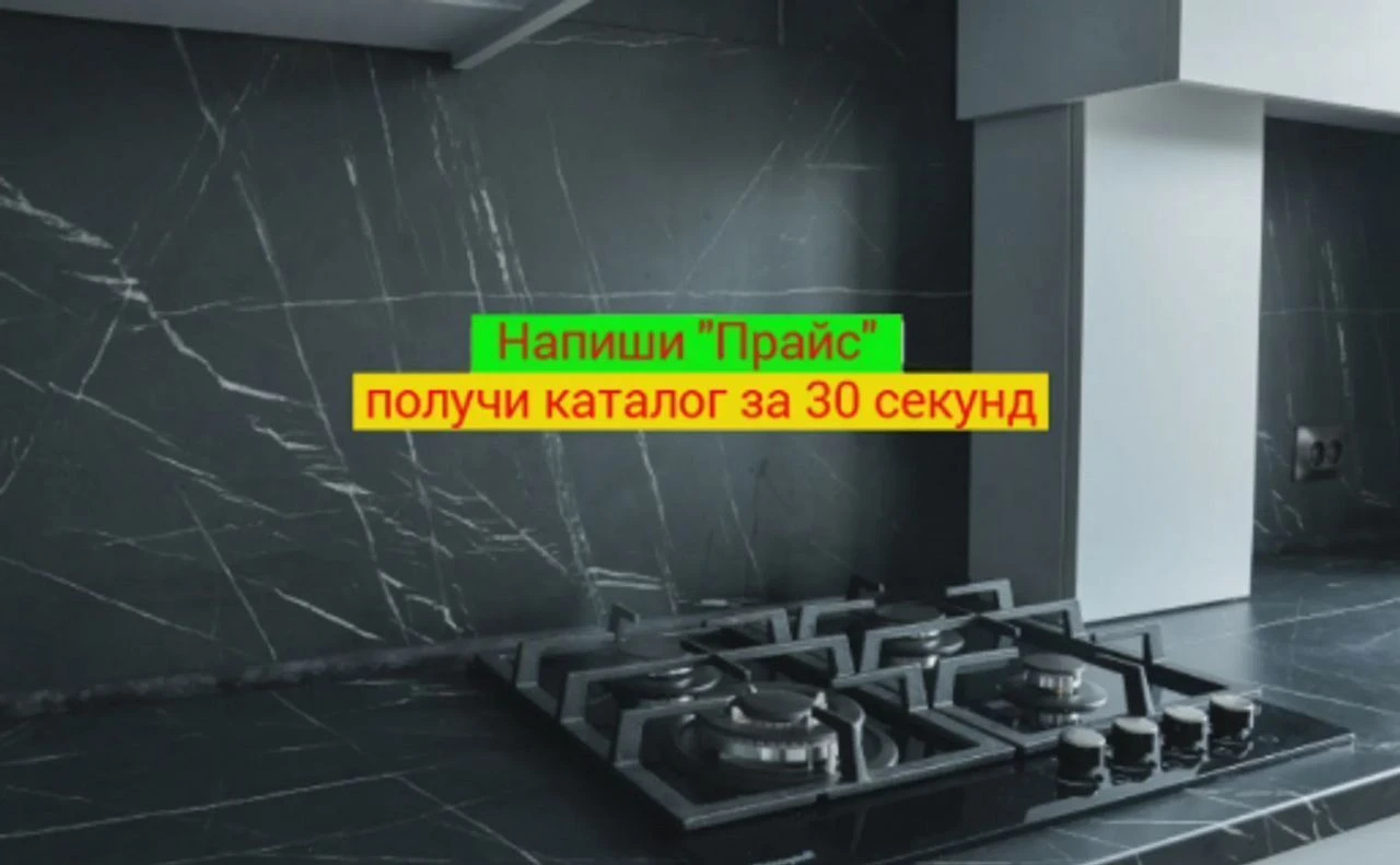 Кухонный гарнитур Кухня на заказ за 7 дней
