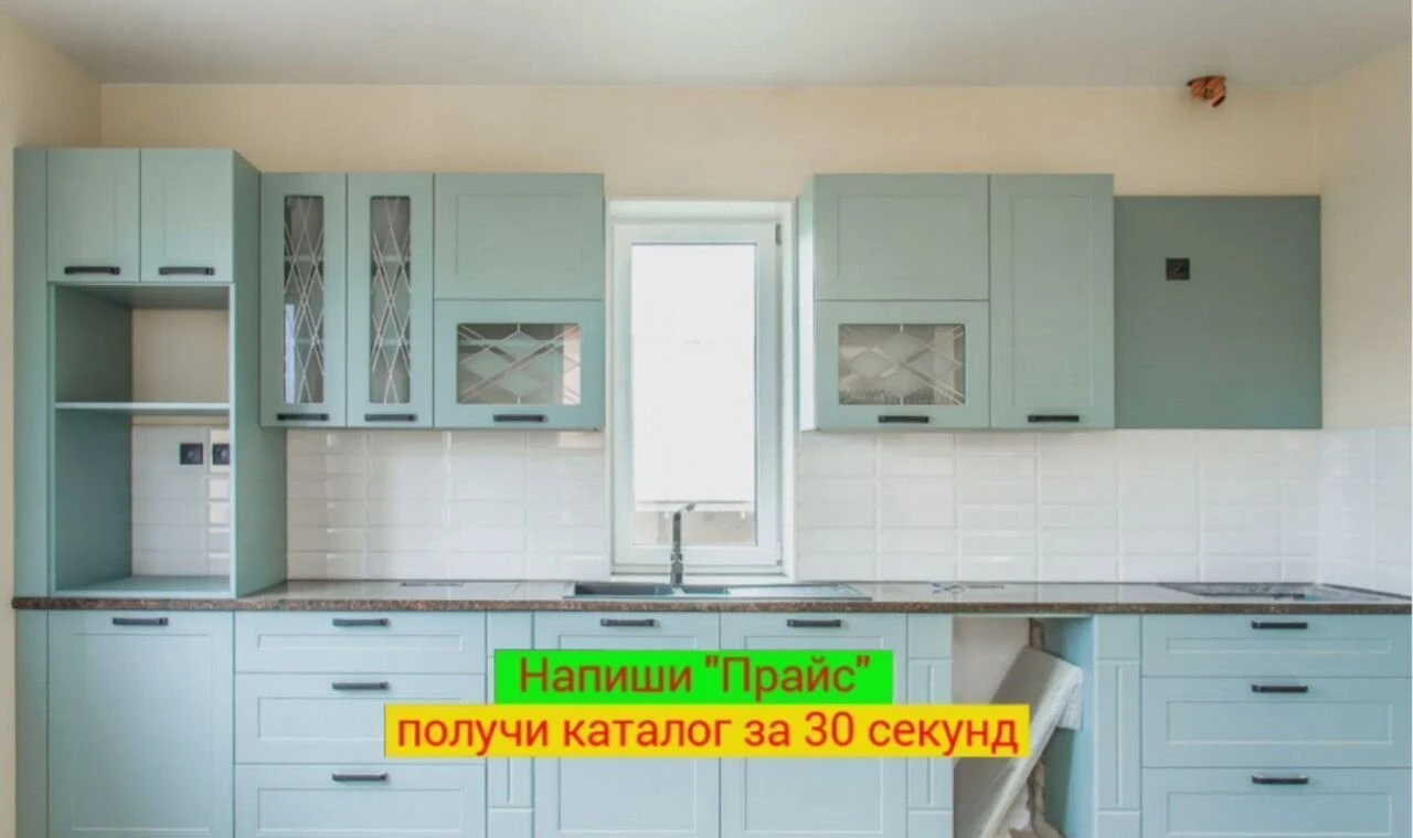 Кухонный гарнитур Кухня на заказ от фабрики