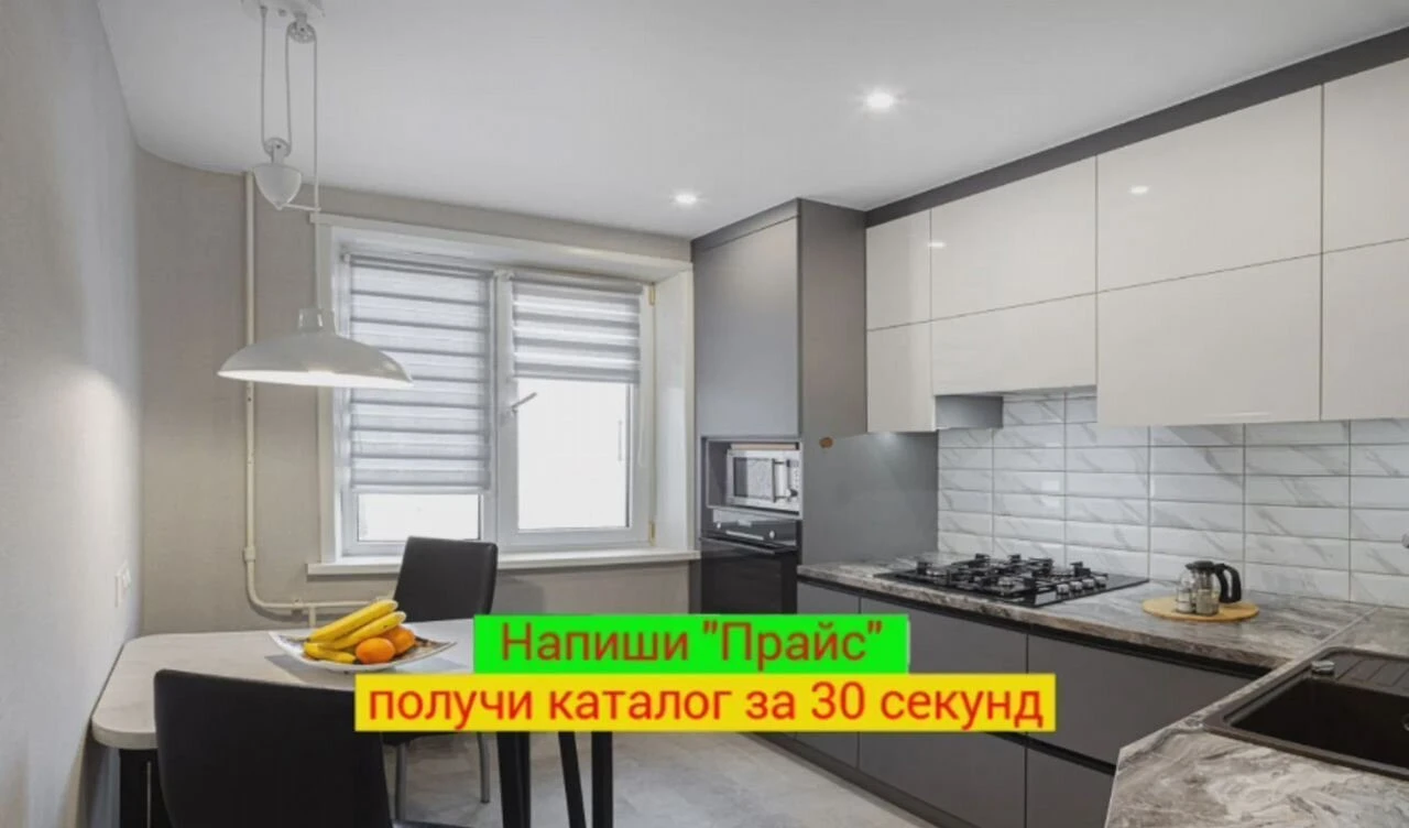 Кухня на заказ Кухонный гарнитур за 7 дней