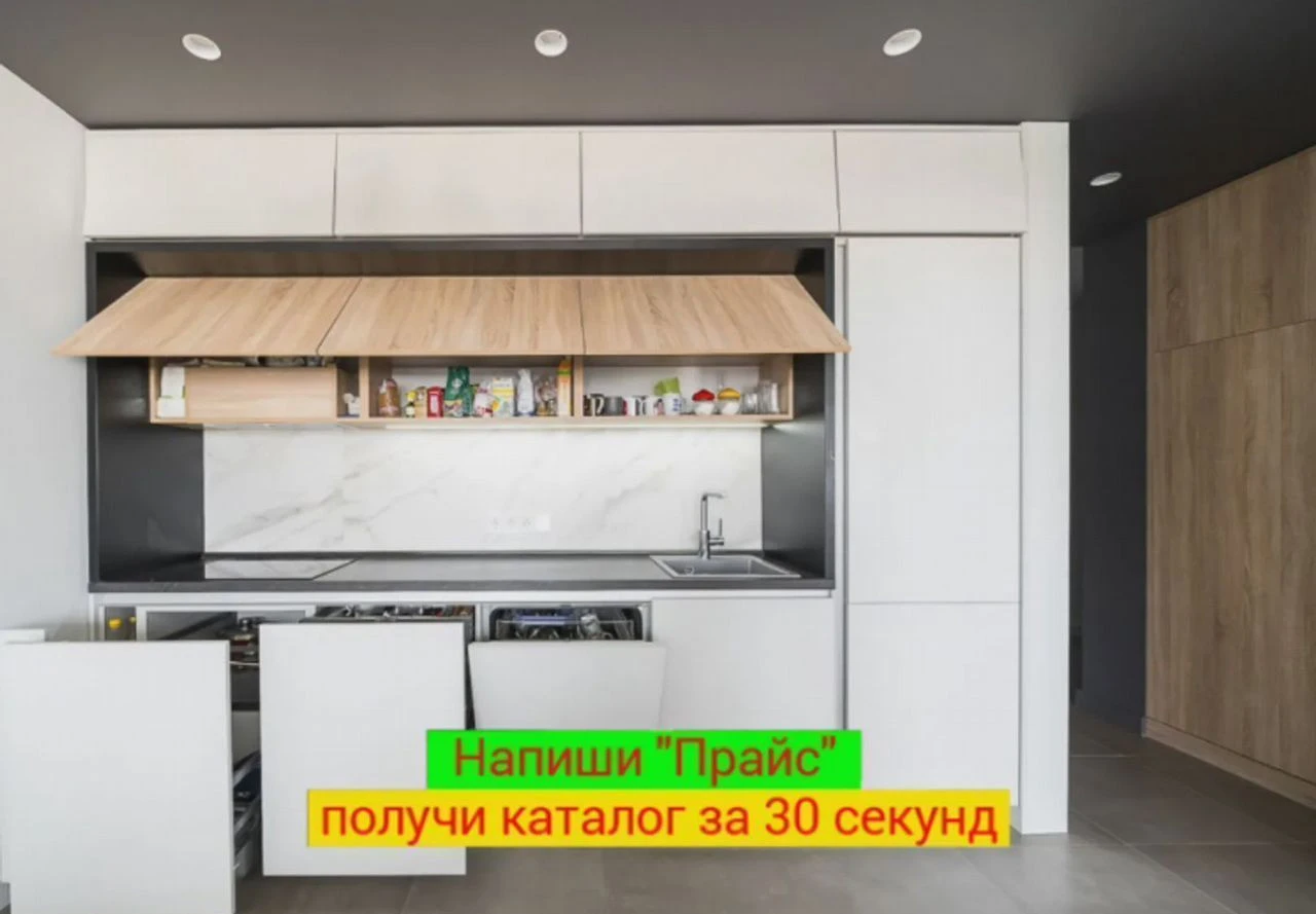 Кухонный гарнитур Кухня на заказ за 7 дней