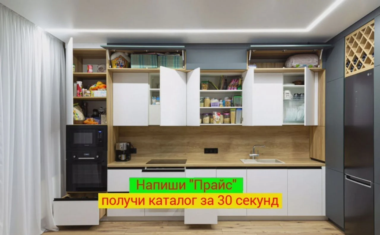 Кухонный гарнитур Кухня на заказ за 7 дней