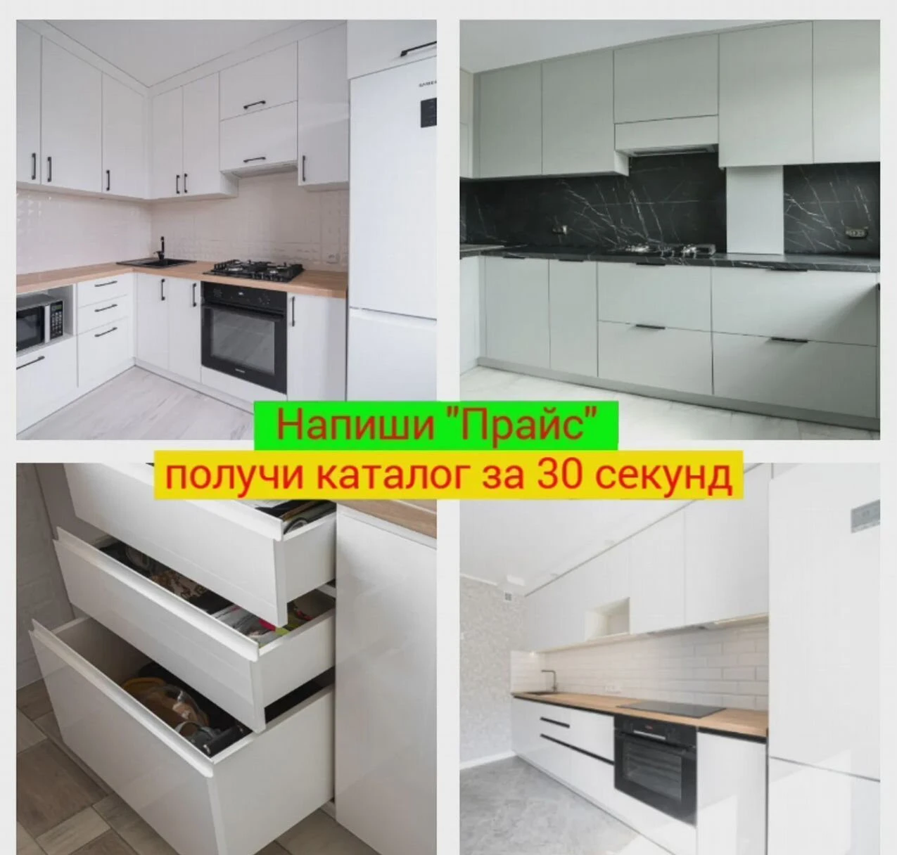 Кухня на заказ Кухонный гарнитур от фабрики