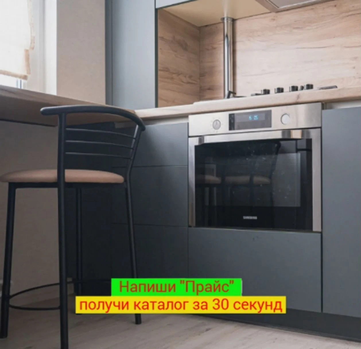 Кухня на заказ Кухонный гарнитур от фабрики
