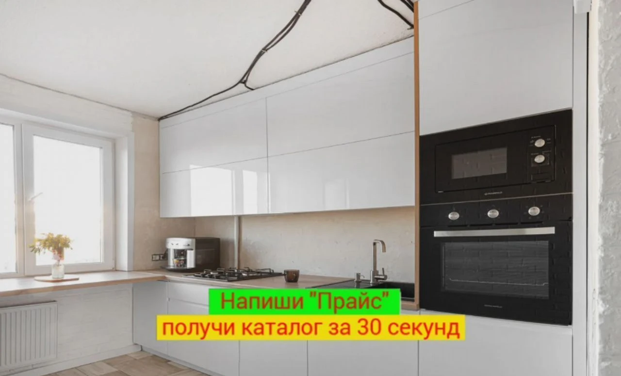 Кухня на заказ Кухонный гарнитур от фабрики