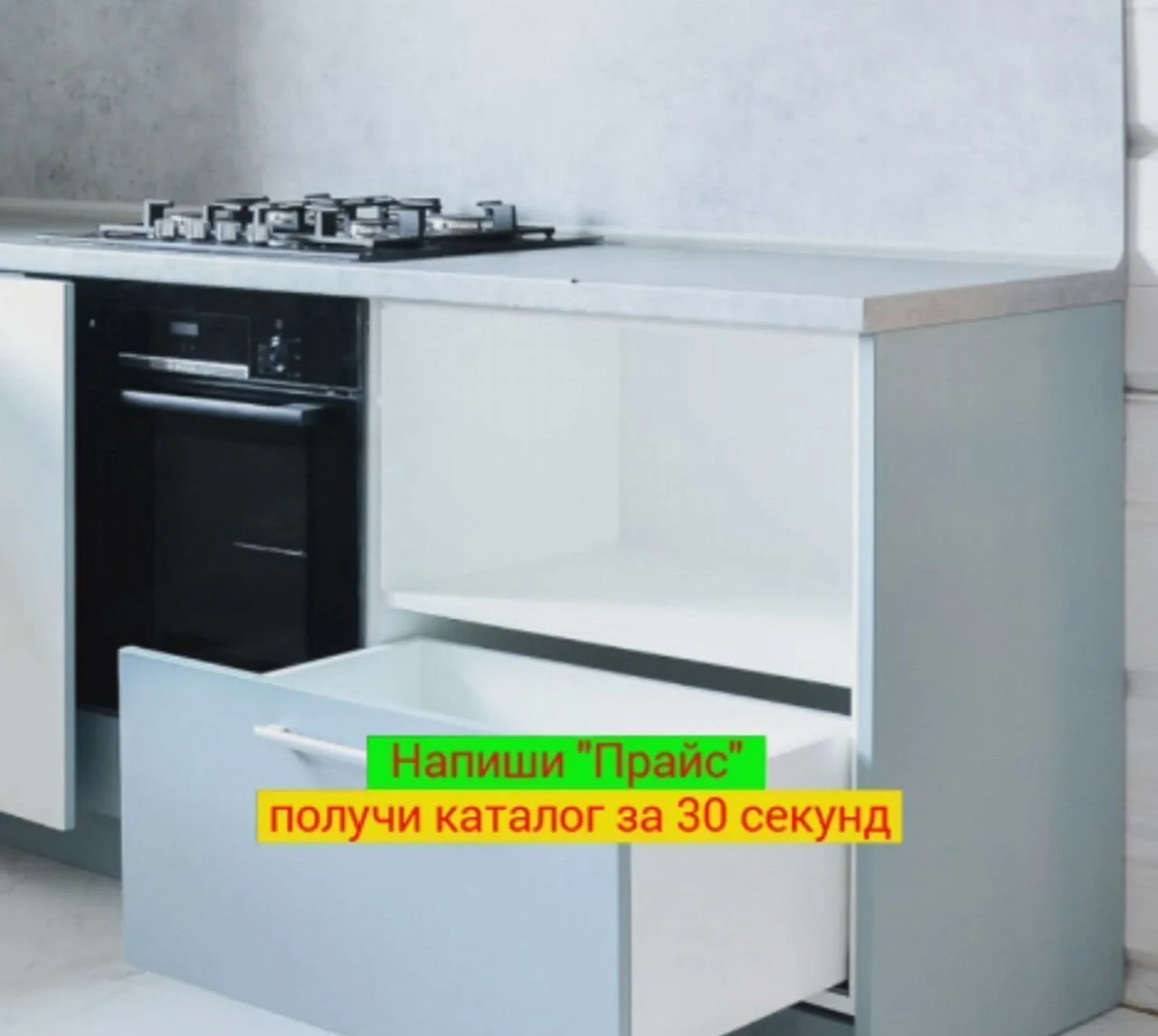 Кухня на заказ Кухонный гарнитур от фабрики